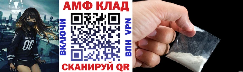 купить наркотики сайты  Борзя  Амфетамин 97% 