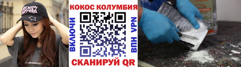 COCAIN Перу Борзя