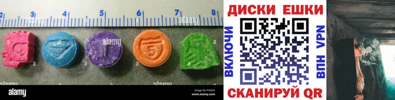 ЭКСТАЗИ 280мг  где продают наркотики  Борзя 