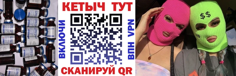 КЕТАМИН VHQ Борзя