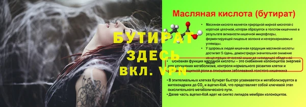 не бодяженный Балабаново