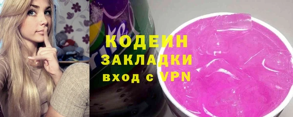 ALPHA-PVP Баксан