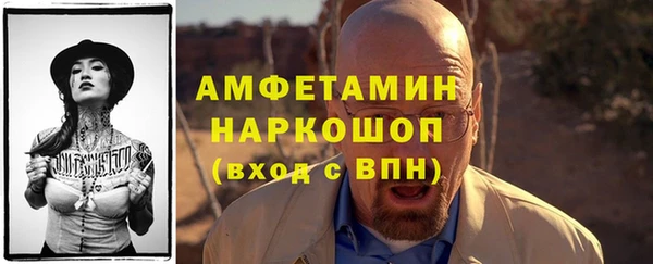 ALPHA-PVP Баксан