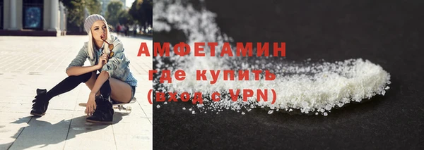 ALPHA-PVP Баксан