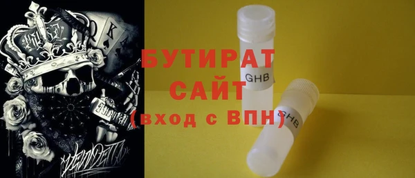 MDMA Армянск