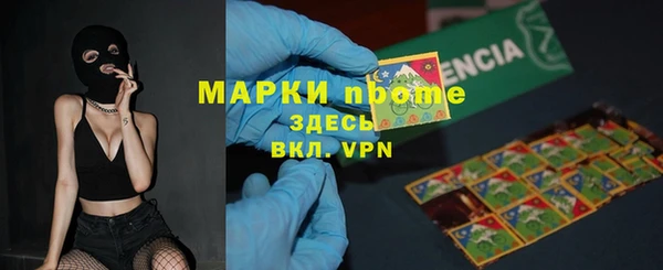 jwh Балахна