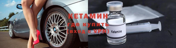ALPHA-PVP Баксан