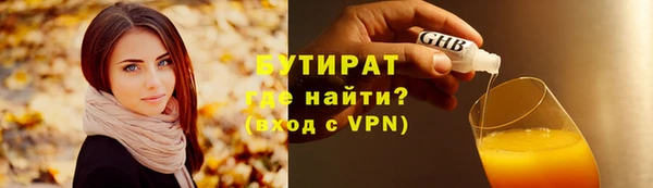 ALPHA-PVP Баксан