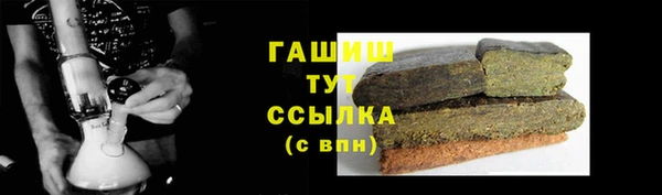 стафф Арсеньев