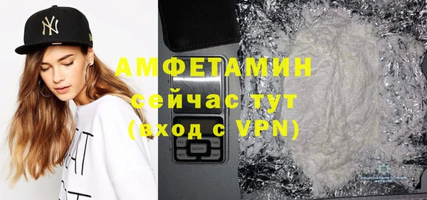 ALPHA-PVP Баксан