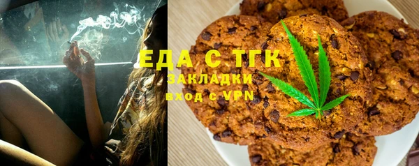 прущие крисы Аркадак