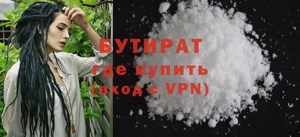 стафф Арсеньев