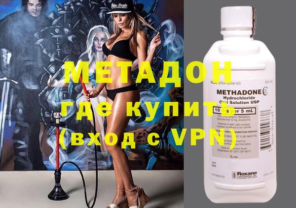не бодяженный Балабаново