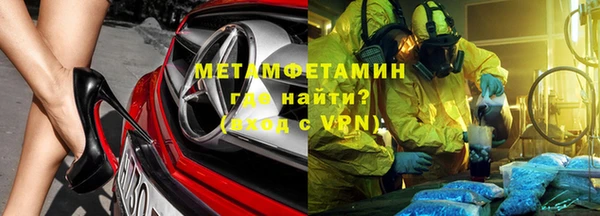 ALPHA-PVP Баксан