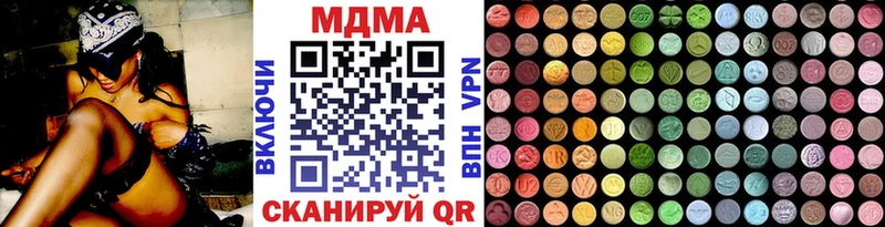 МДМА crystal  Борзя 