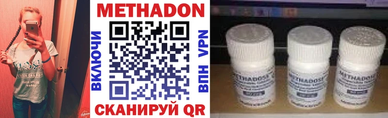 Метадон VHQ  хочу наркоту  Борзя 