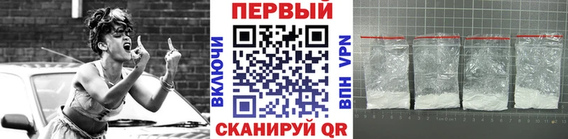 что такое наркотик  Борзя  Первитин винт 
