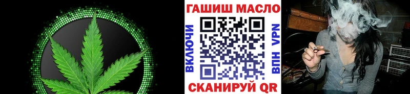 ТГК вейп с тгк  блэк спрут как войти  Борзя 